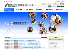 写真:信州大学国際交流センター