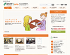 男女共同参画推進
