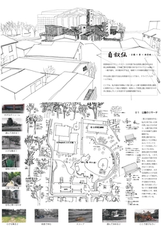 1_sakamukai_top.jpg