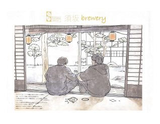 2019itoh.png