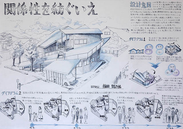 h_fukuda01.jpg