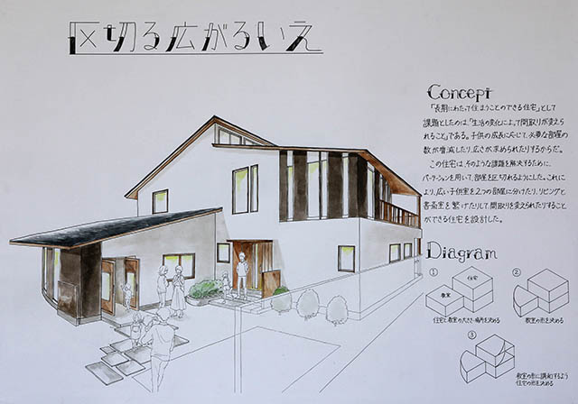 h_katsuyama01.jpg