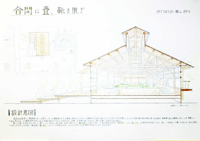 katuyama 1.jpg