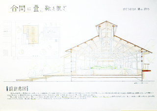 katuyama 1.jpg
