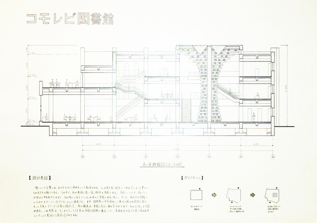 yamada 1.jpg
