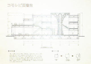 yamada 1.jpg