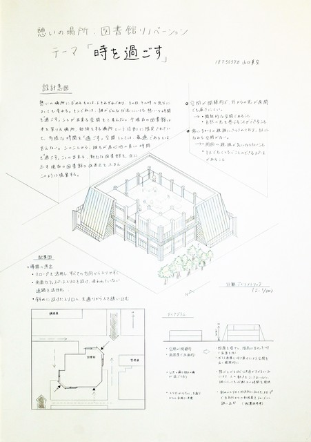 yamaguchi 1.jpg