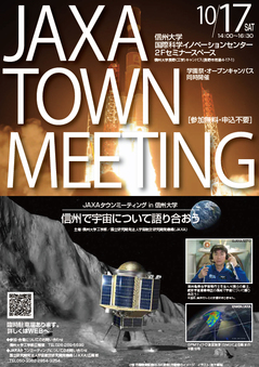 jaxa-town-meeting