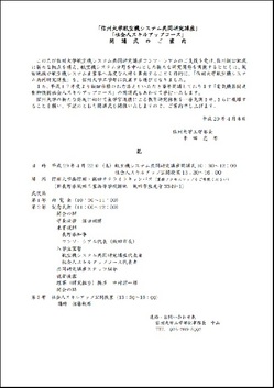 290422_event.jpgのサムネール画像
