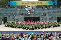 ど真ん中祭り2007.jpg