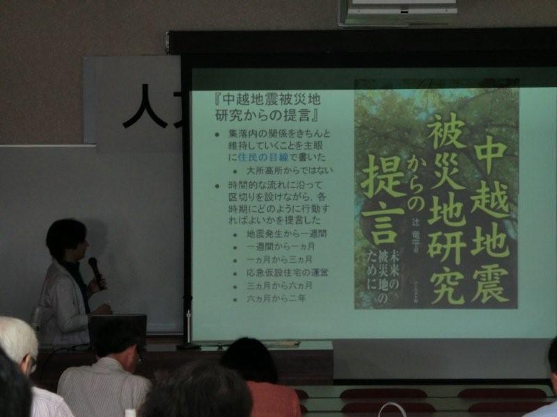 http://www.shinshu-u.ac.jp/faculty/arts/support/assets_c/2011/08/CIMG0063-thumb-800x600-30342.jpg