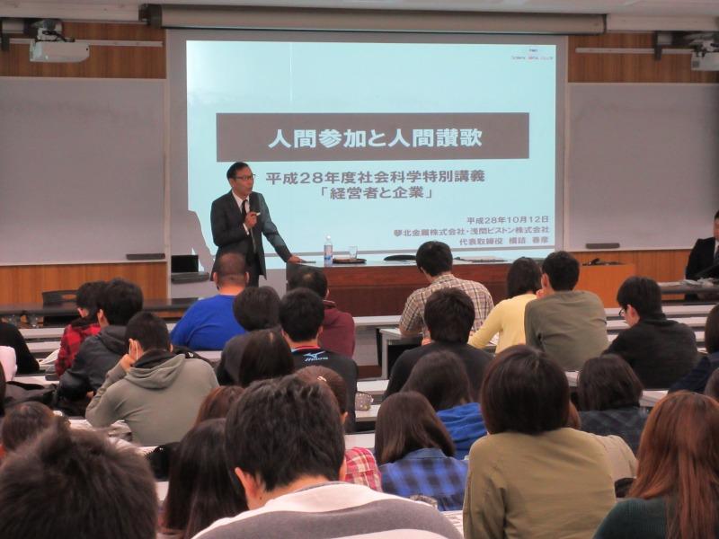 http://www.shinshu-u.ac.jp/faculty/econlaw/topics/IMG_1267.jpg
