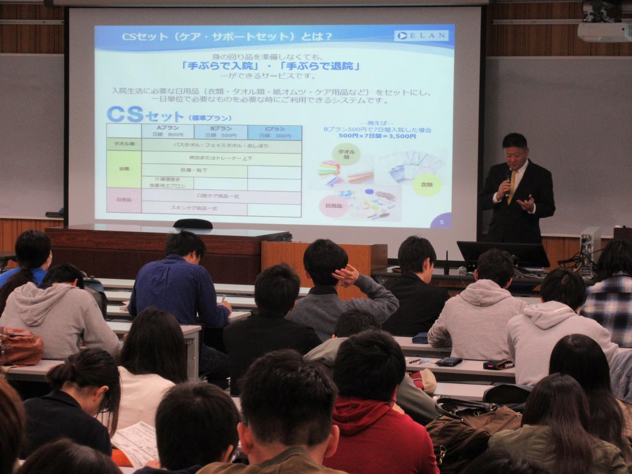http://www.shinshu-u.ac.jp/faculty/econlaw/topics/IMG_1474.jpg