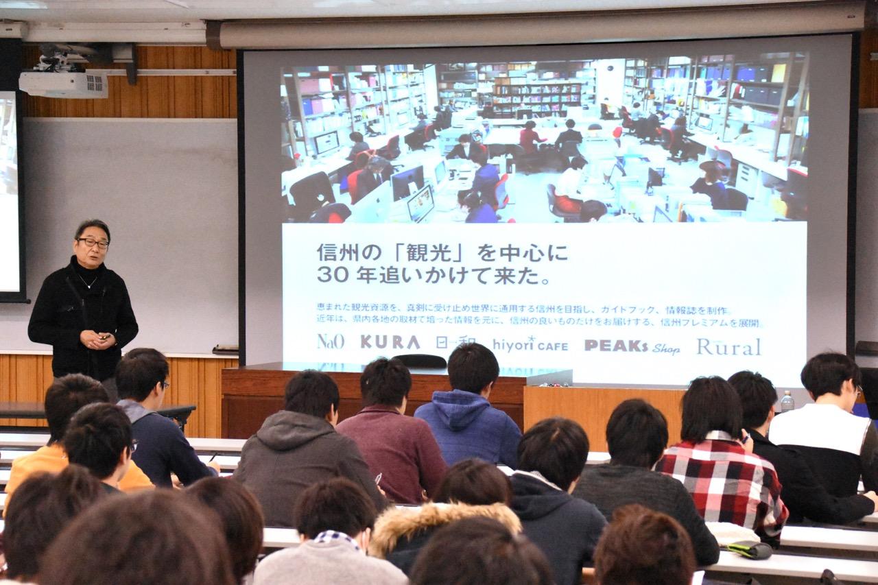 http://www.shinshu-u.ac.jp/faculty/econlaw/topics/s_rDSC_0327.jpg