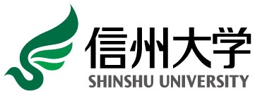 信州大学