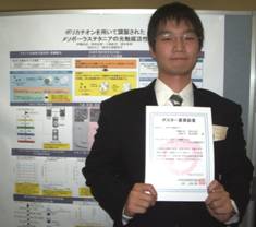 IMGP4367.JPG