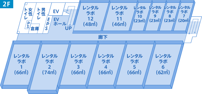 レンタルラボフロアマップ