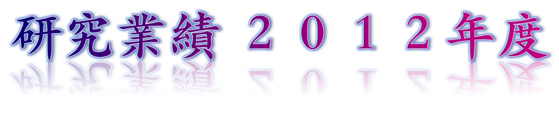 Ɛ 2012Nx