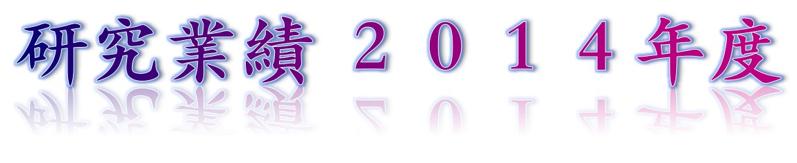 Ɛ 2014Nx