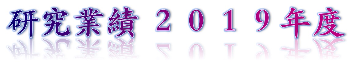 Ɛ 2019Nx