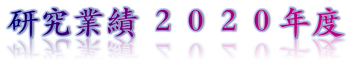 Ɛ 2020Nx