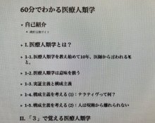 8月21日（日）夏季交流会を開催しました。