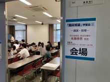 第1回「臨床推論セミナ－」を開催しました。