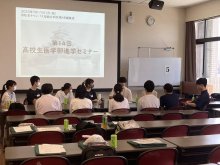 「第14回高校生医学部進学セミナー」が開催されました