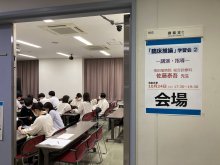 第2回「臨床推論セミナ－」を開催しました。