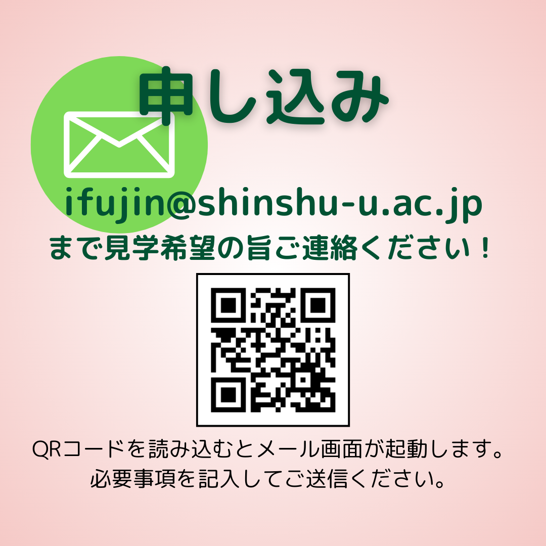 http://www.shinshu-u.ac.jp/faculty/medicine/chair/i-sanfu/5300_2.png
