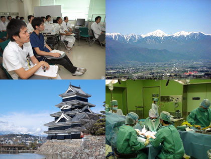 信州大学整形外科後期研修医募集