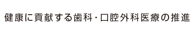 同門会 メンバーページ