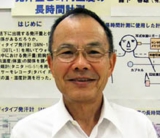 Sakaguchi