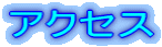 ANZX
