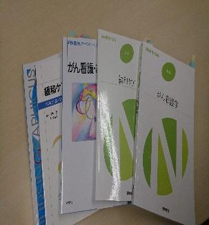 専門書.JPG