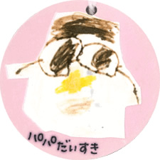 森 淳一郎