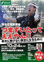 handbill01.jpg