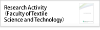 Research Activity（Faculty of Textile Science and Technology）