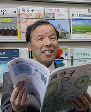 伊藤 惠啓