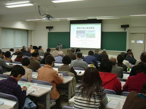002 大学リレー講座.JPG
