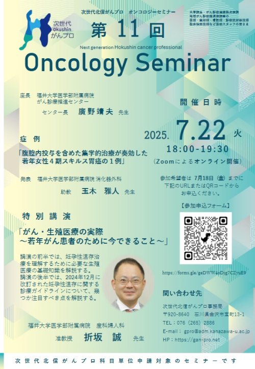 seminar11th.jpg