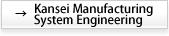 Kansei Manufacturing System Engineering