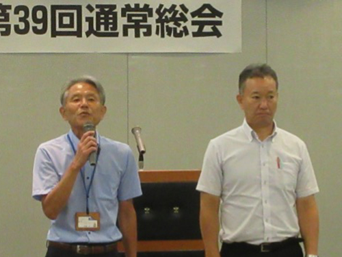 議長：大滝仁理事、赤羽利樹理事