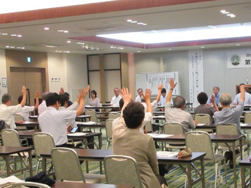 参会者の様子