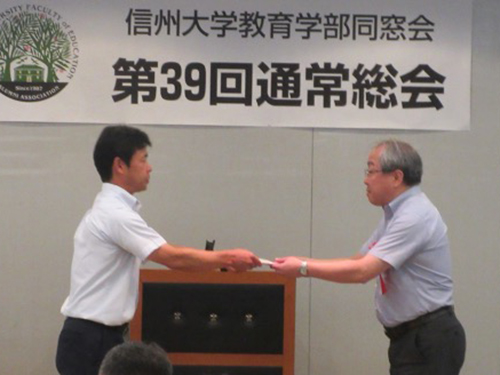 学部後援寄付の贈呈
