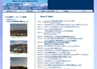 写真：山岳科学総合研究所