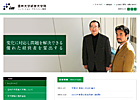 写真：経営大学院（イノベーション・マネジメント専攻）