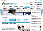 写真：臓器移植細胞工学医科学系専攻(独立 専攻)(博士課程)