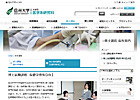 写真：保健学専攻（博士課程　前期）