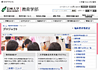 写真：「臨床の知」の実現